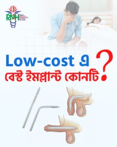 Low Cost Best implant in bd