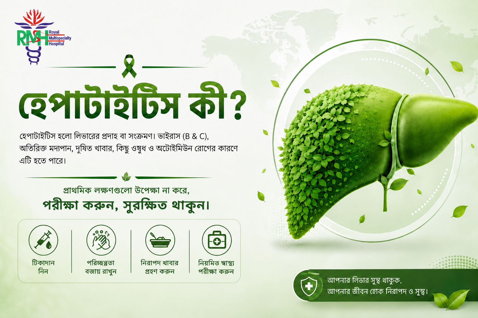 Hepatitis B and C: Symptoms, Causes, and Treatment — World Hepatitis Day, July 28